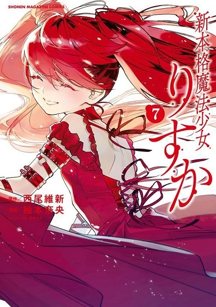 メイン商品画像