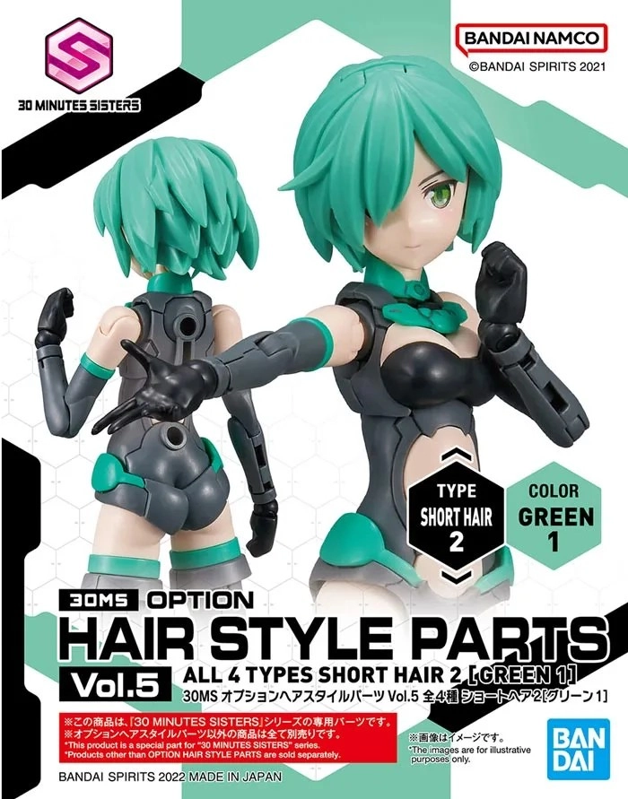 メイン商品画像