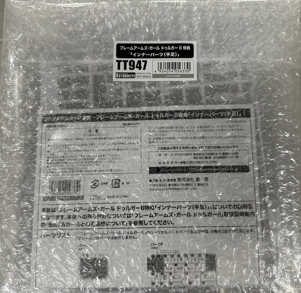 メイン商品画像