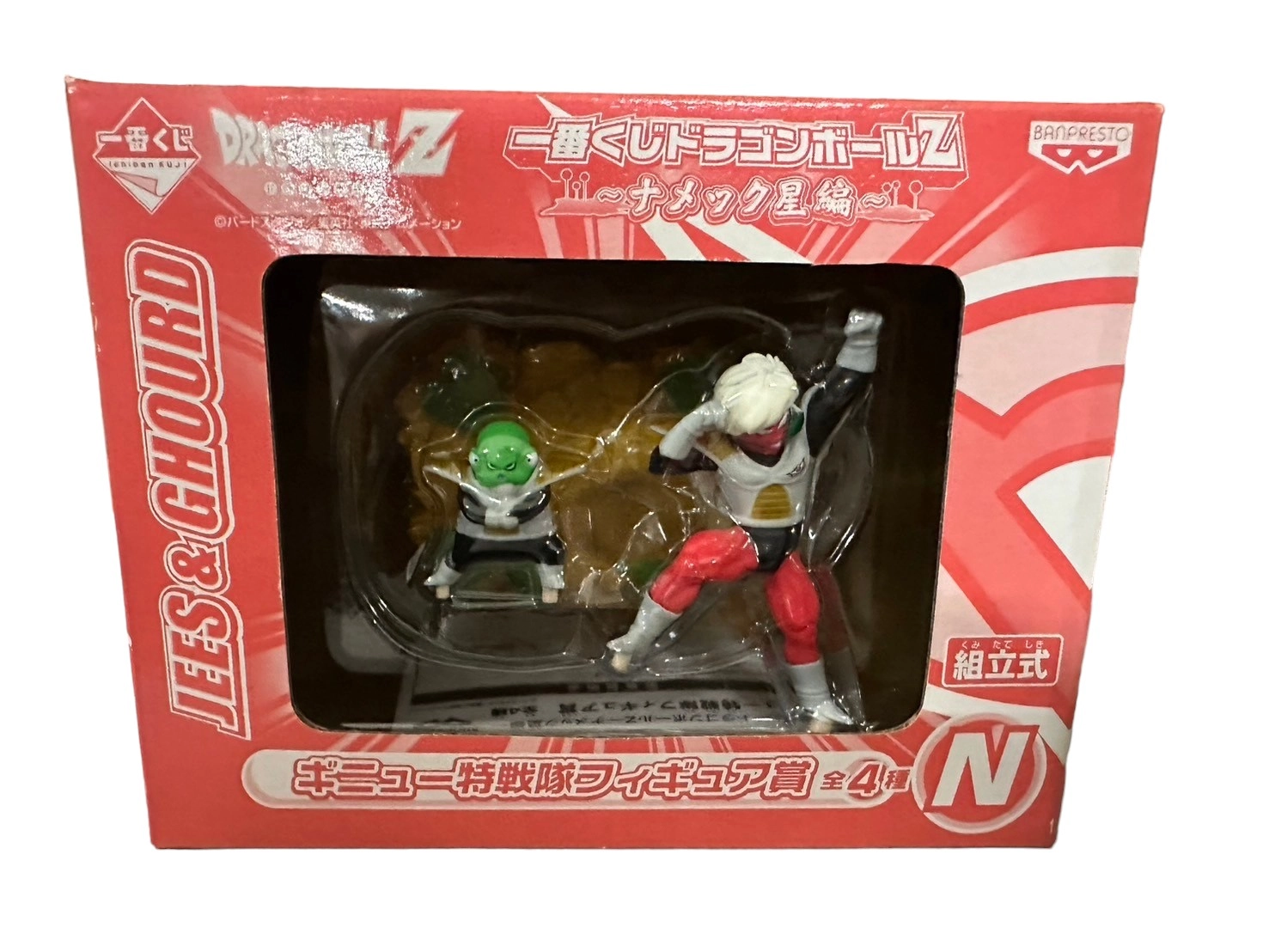 メイン商品画像