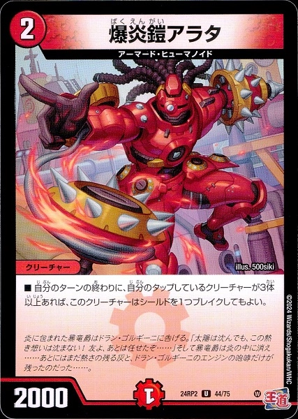 メイン商品画像