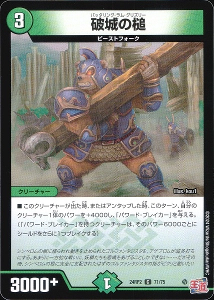 メイン商品画像