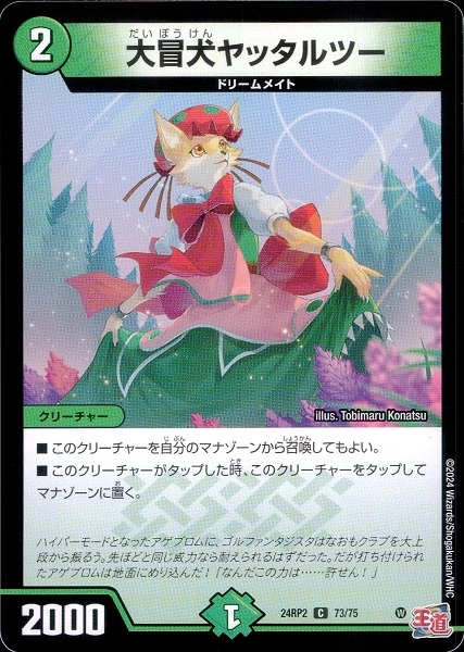 メイン商品画像