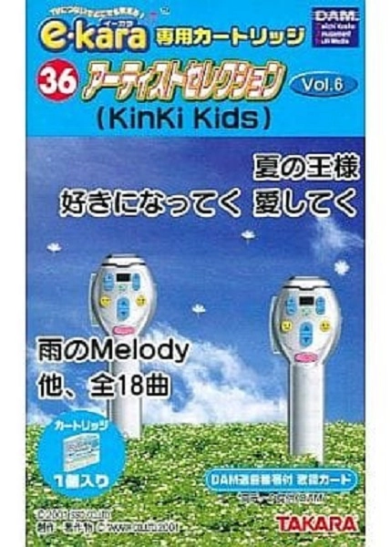 メイン商品画像