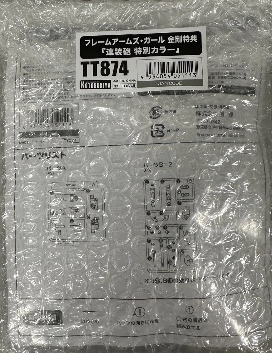 メイン商品画像
