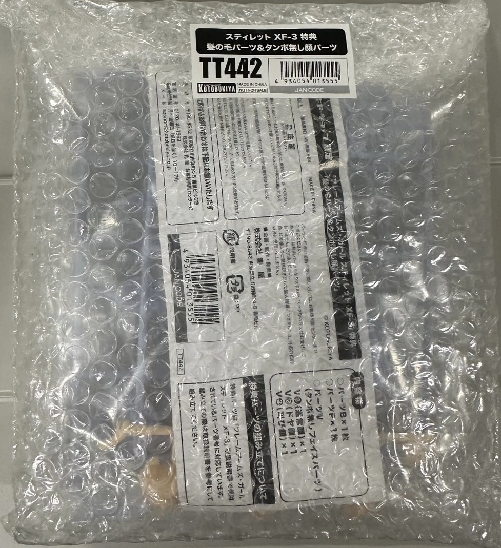 メイン商品画像