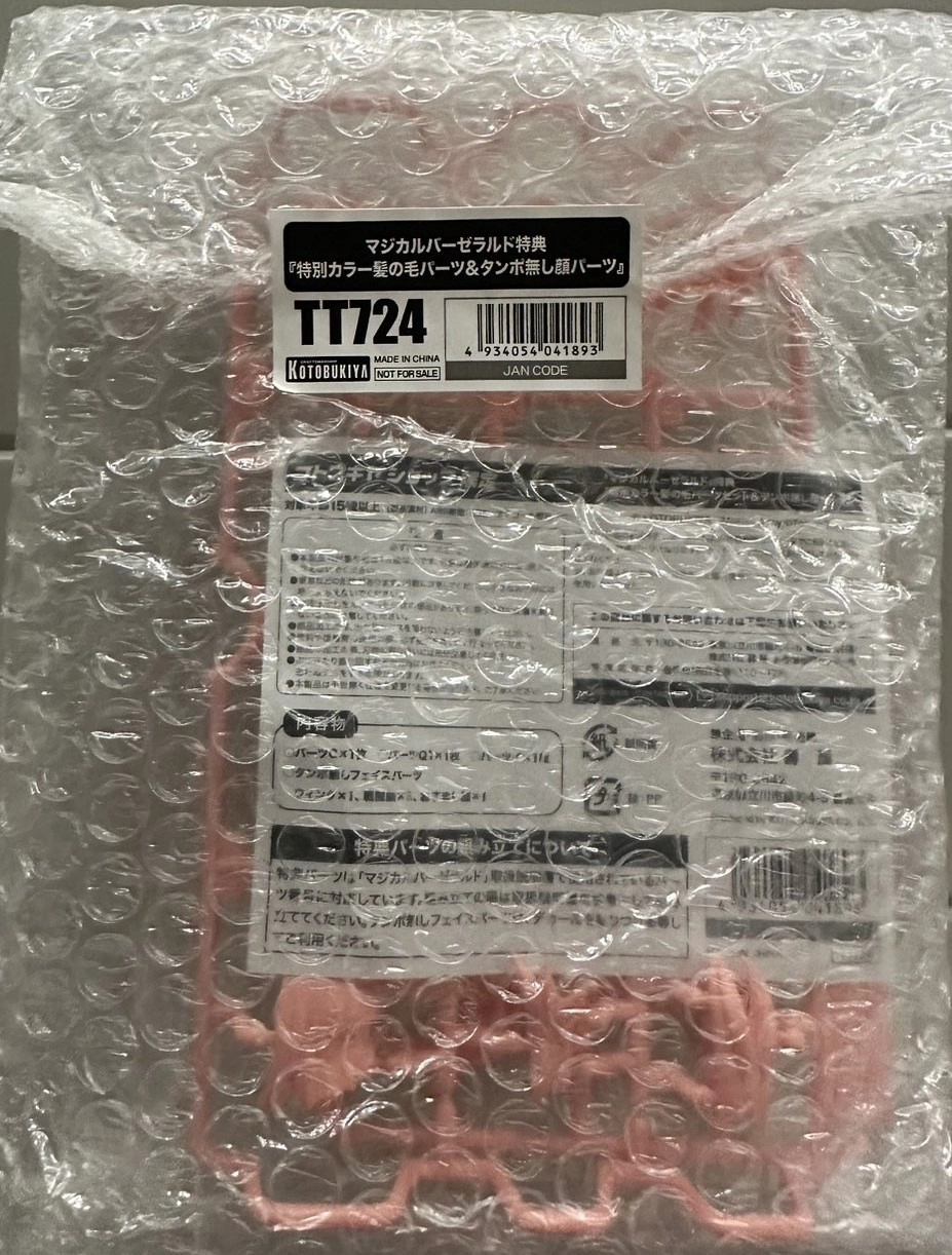 メイン商品画像