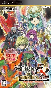 メイン商品画像