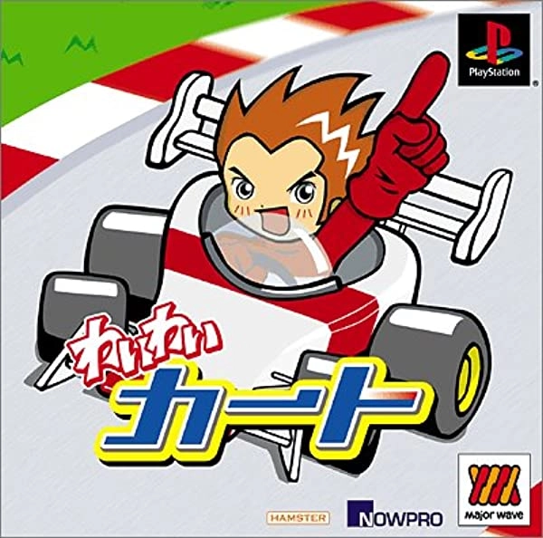 メイン商品画像