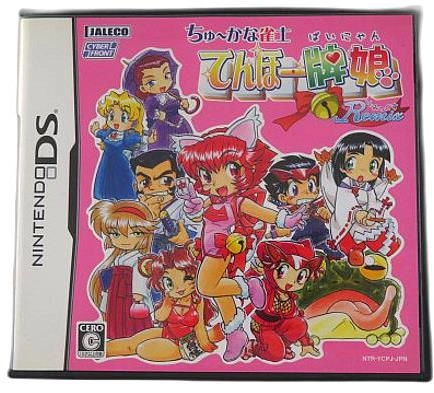 メイン商品画像