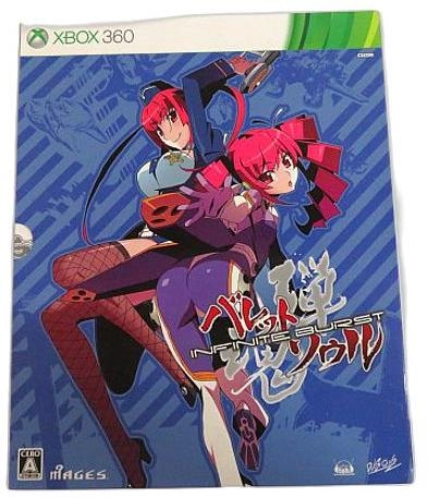 メイン商品画像