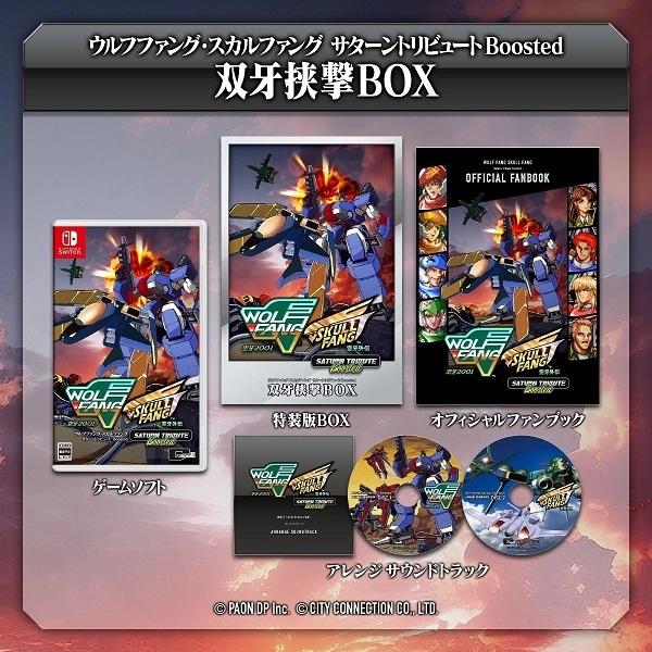 メイン商品画像