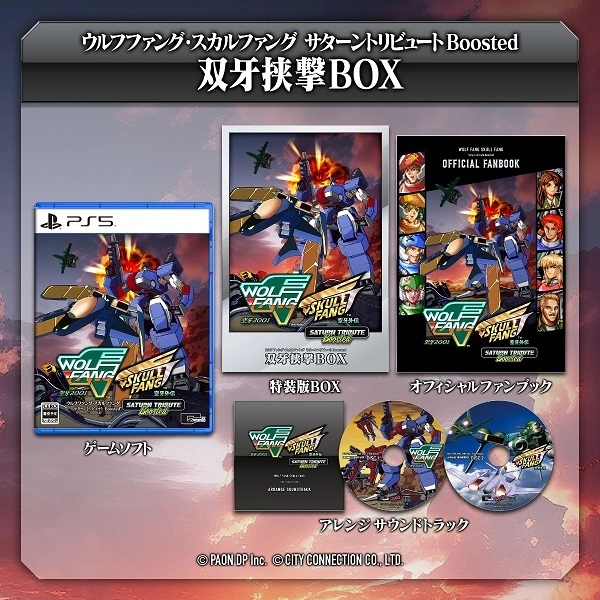 メイン商品画像