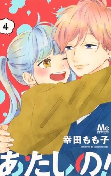 メイン商品画像