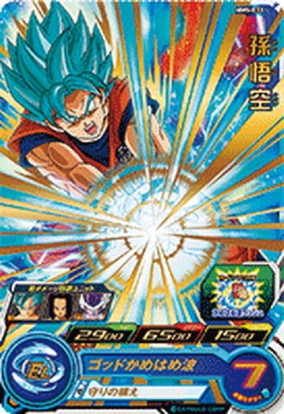 メイン商品画像
