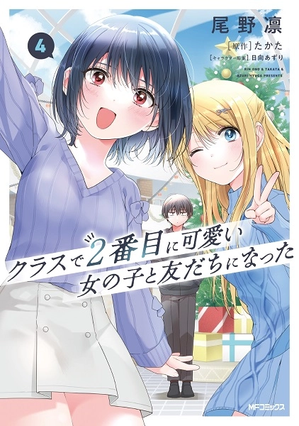 メイン商品画像