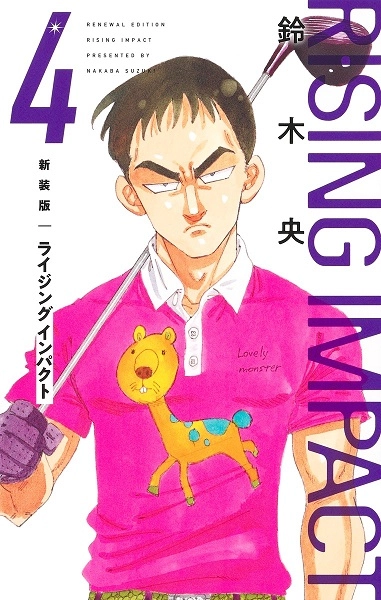 メイン商品画像
