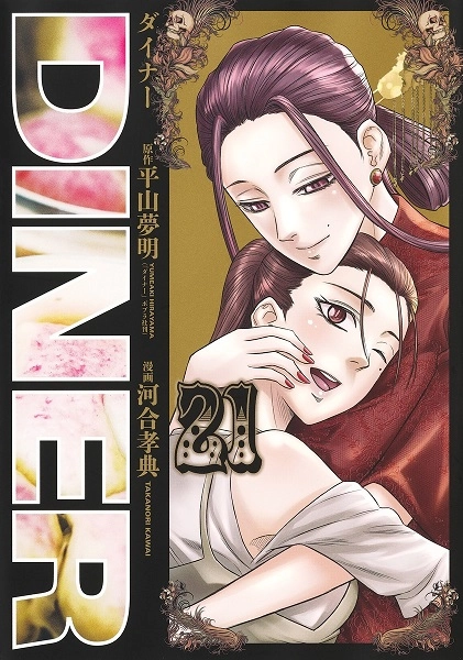 メイン商品画像