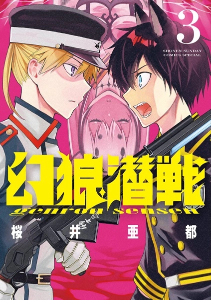 メイン商品画像