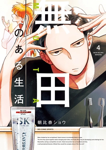 メイン商品画像