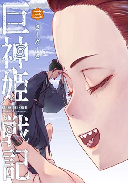 メイン商品画像