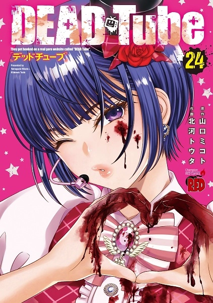 メイン商品画像