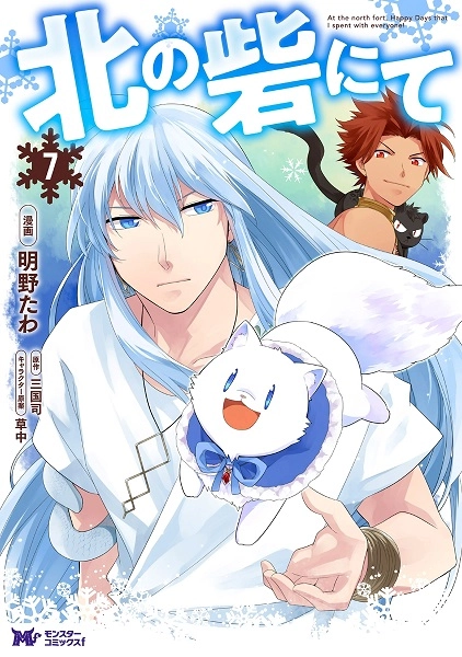 メイン商品画像