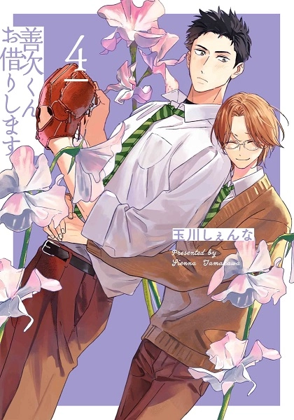 メイン商品画像