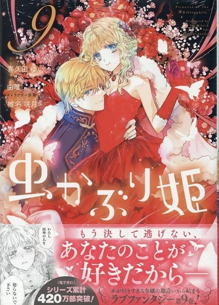 メイン商品画像