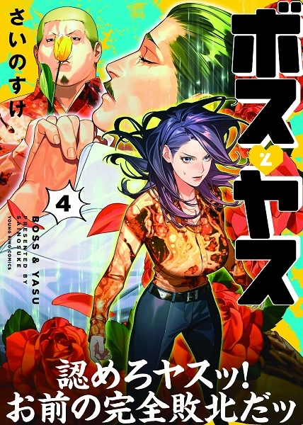 メイン商品画像