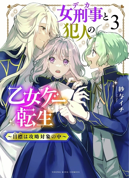 メイン商品画像