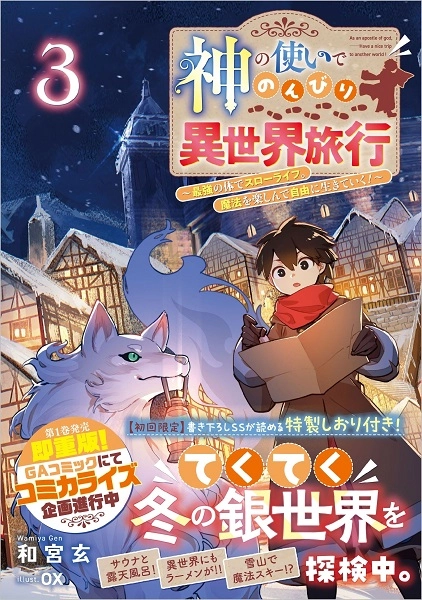 メイン商品画像