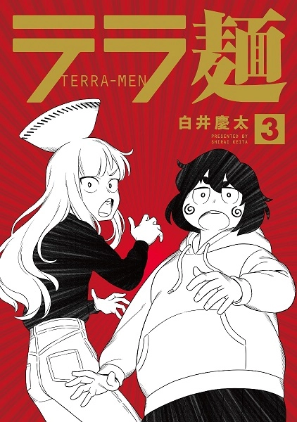 メイン商品画像