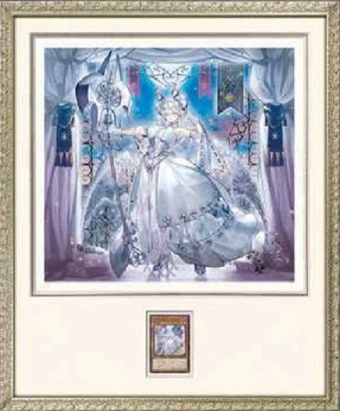 ふるいちオンライン - トレカ/遊戯王OCG/白銀の城のラビュリンス