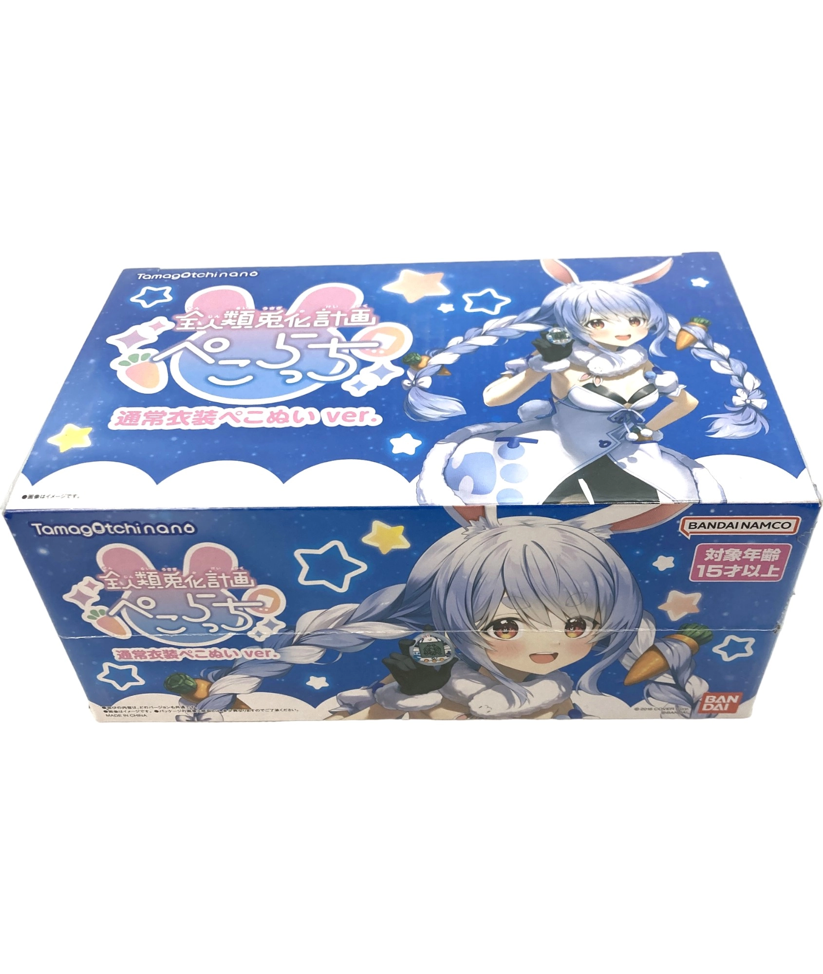 メイン商品画像