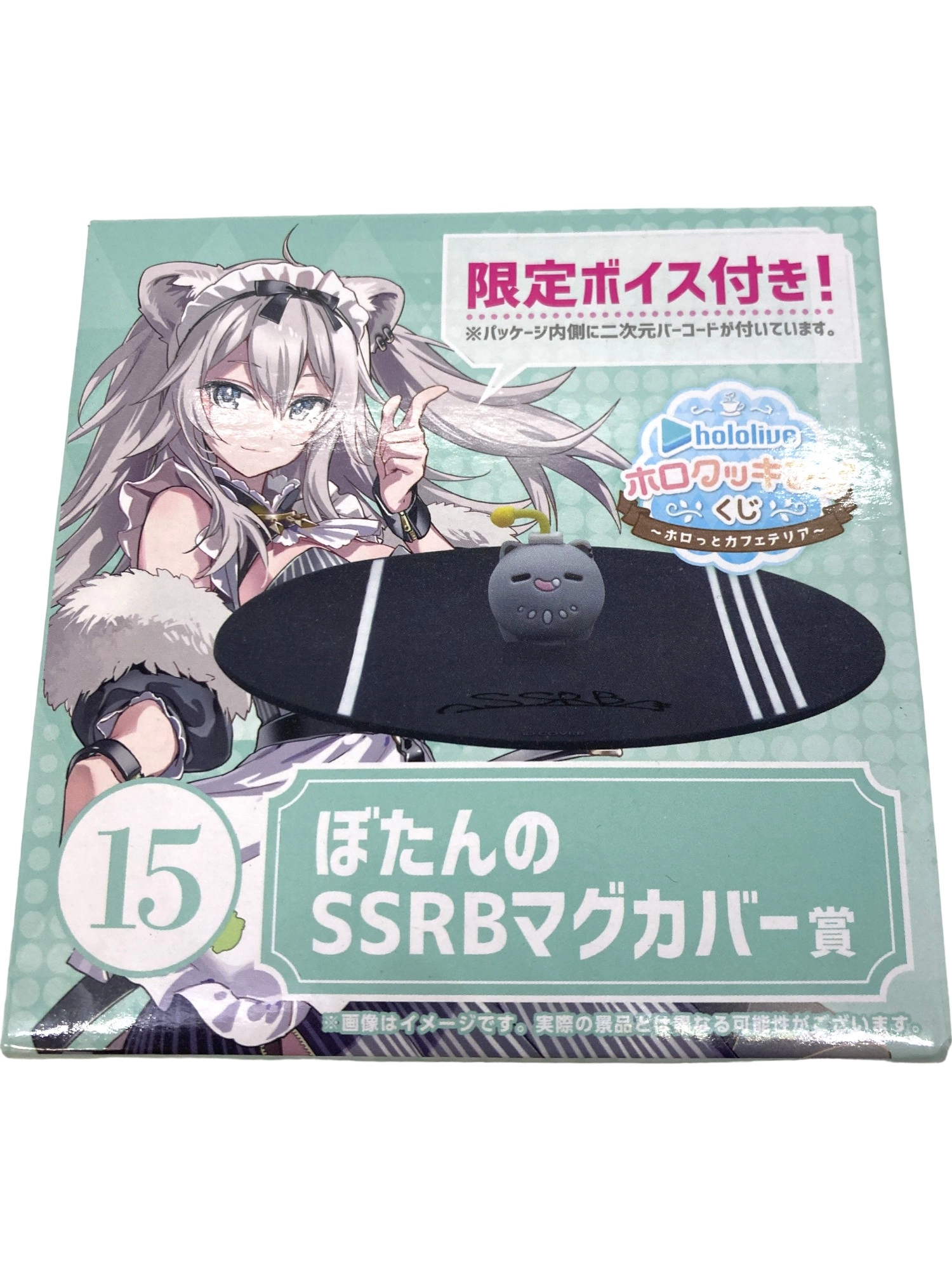 メイン商品画像
