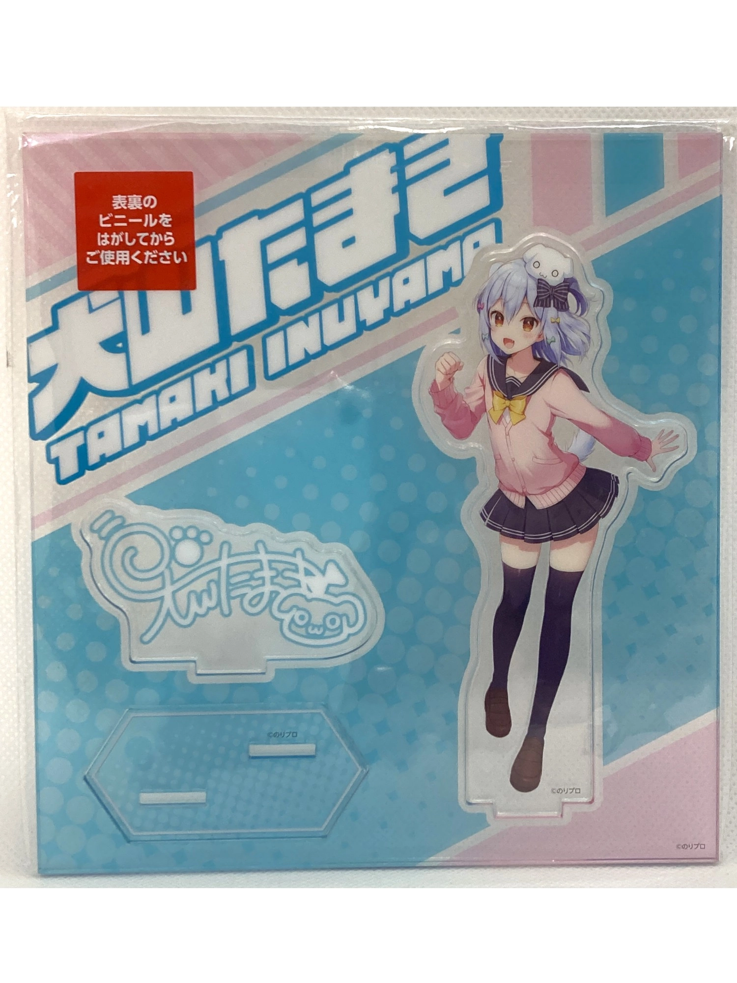 メイン商品画像