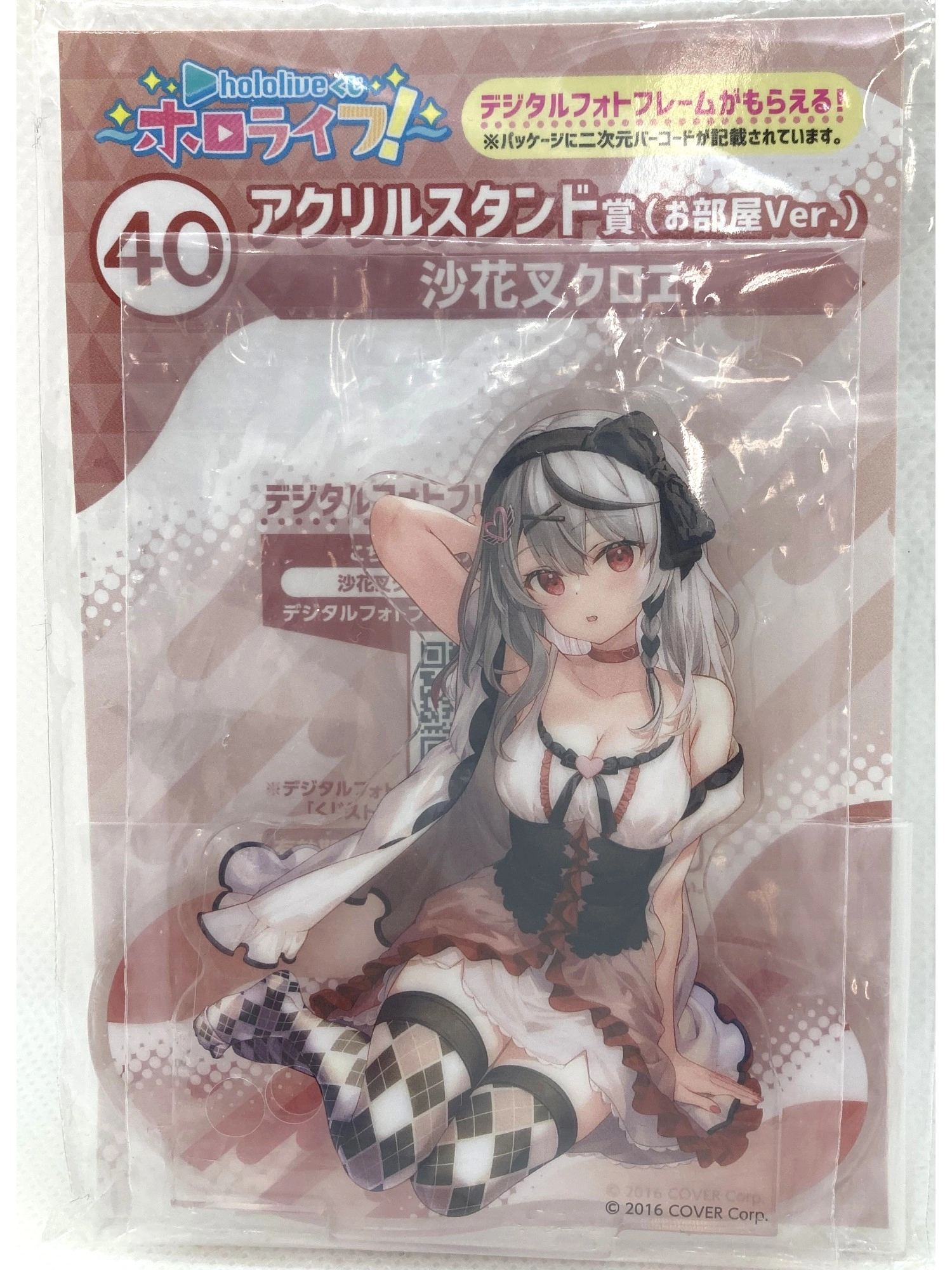メイン商品画像
