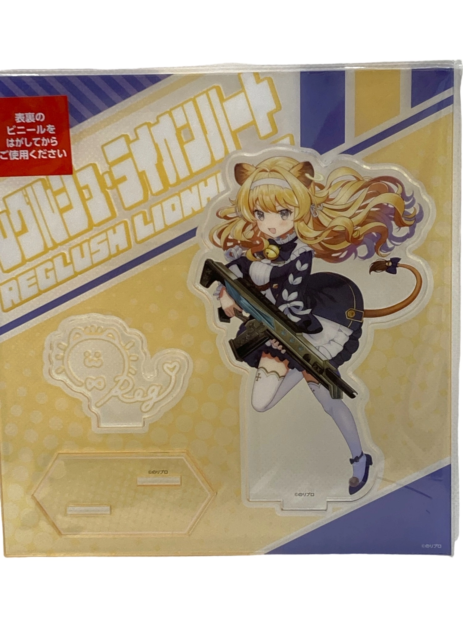 メイン商品画像