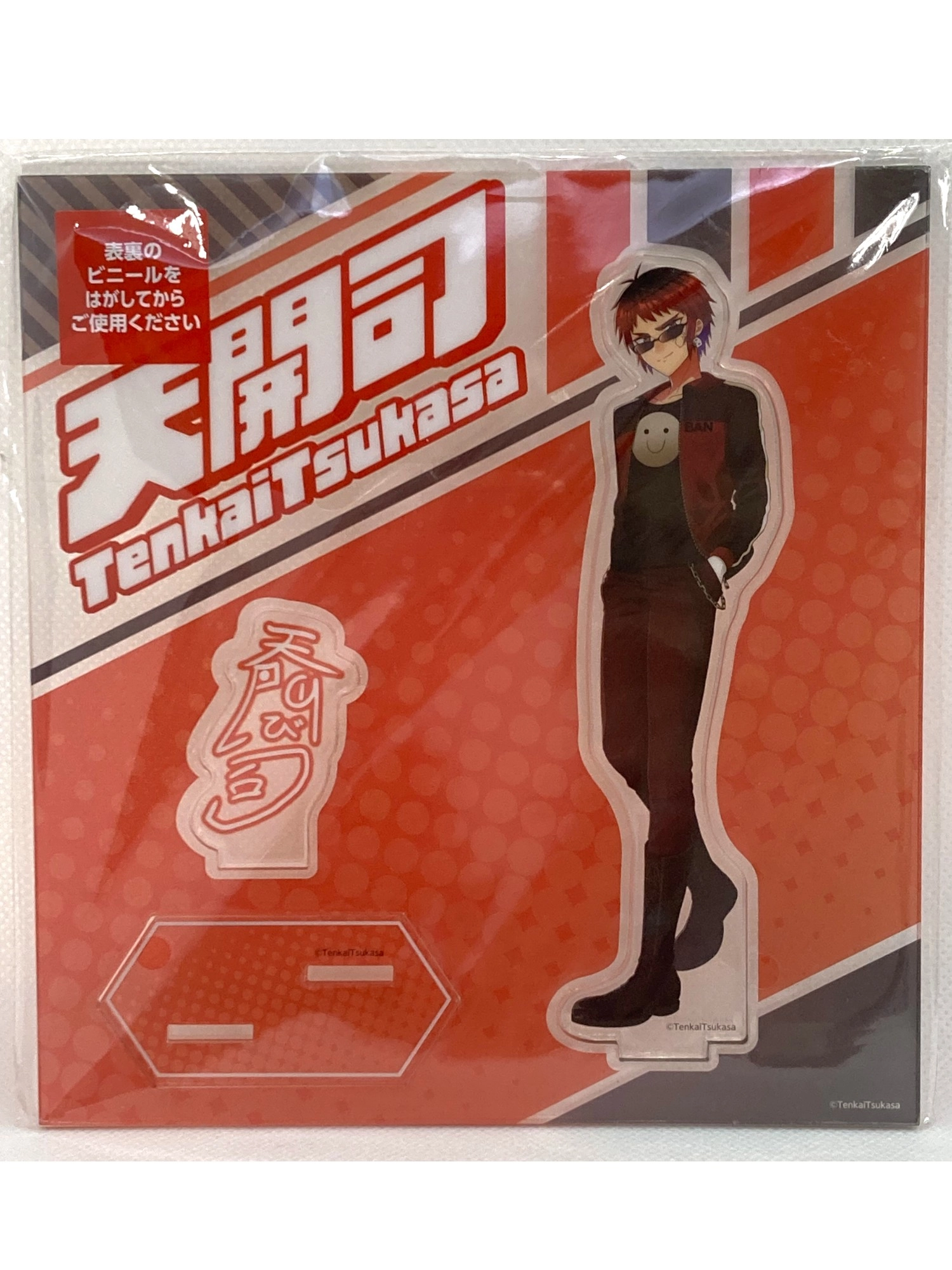 メイン商品画像