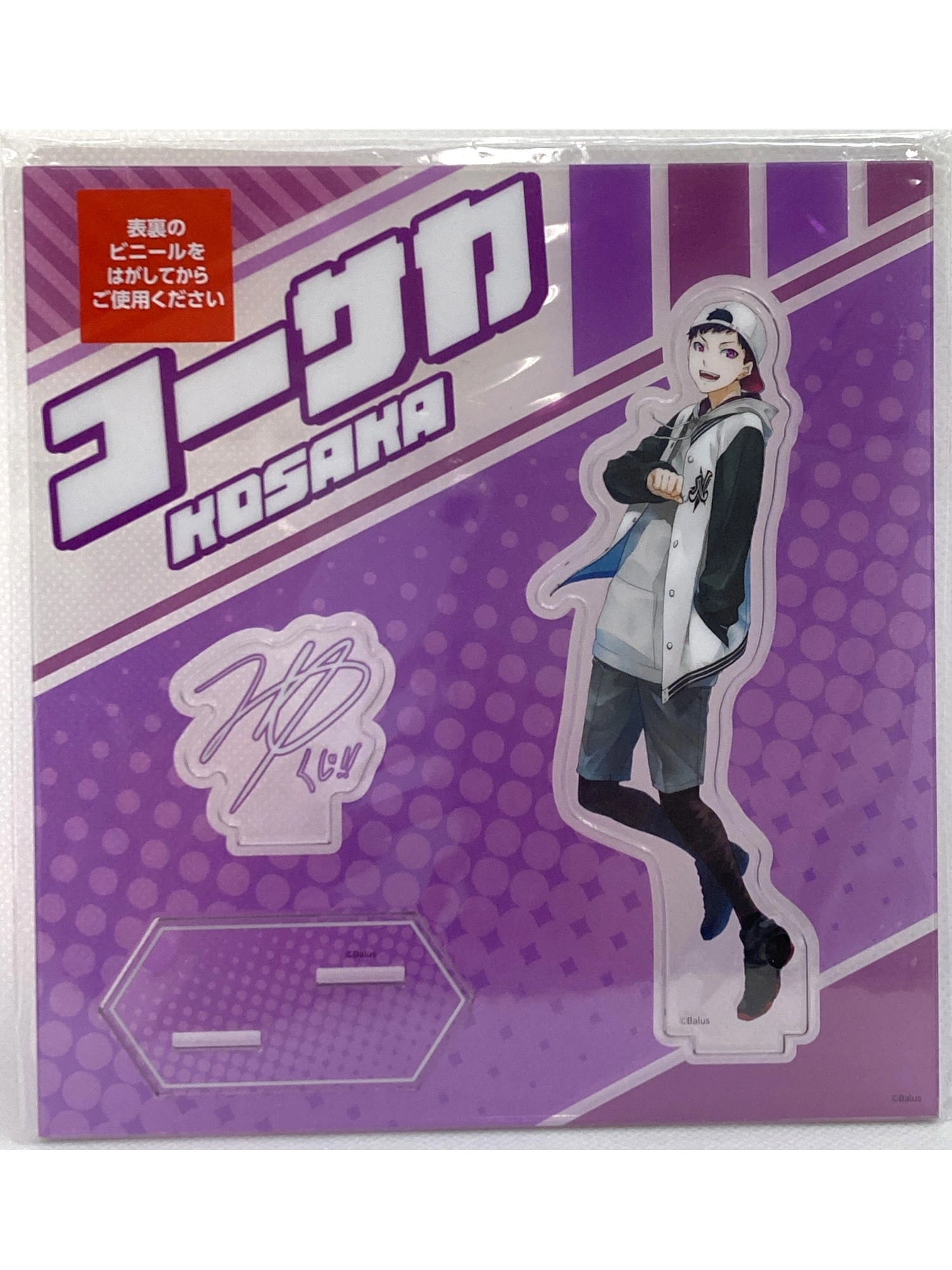 メイン商品画像