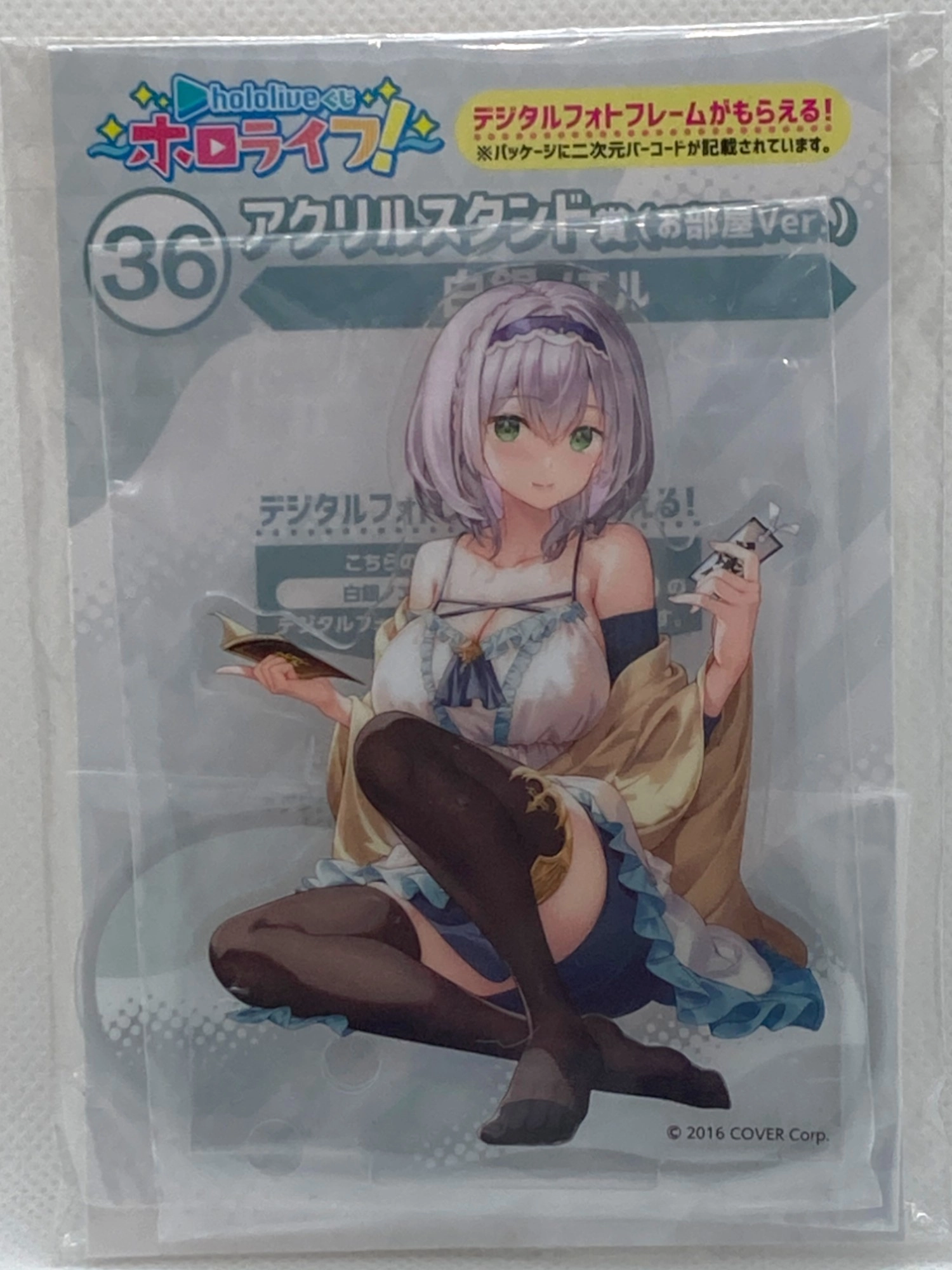 メイン商品画像