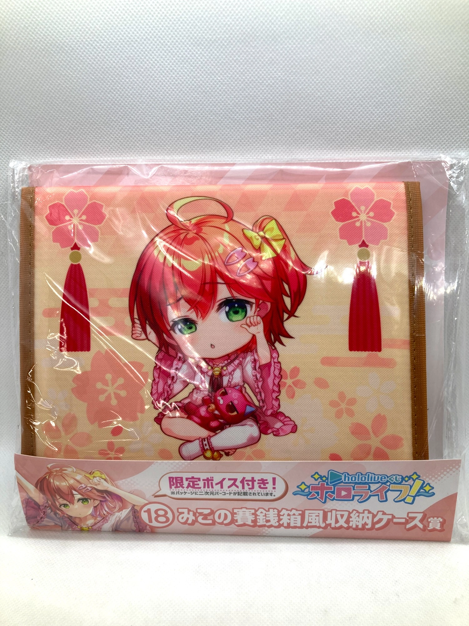 メイン商品画像