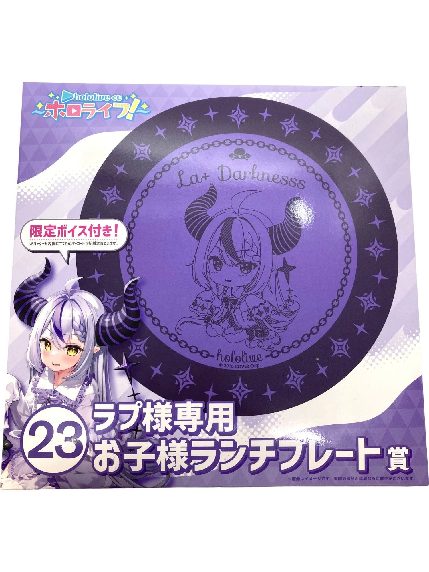 VIOLET様専用！ バイオレット様専用 ヴァイオレット様専用 バイオレット