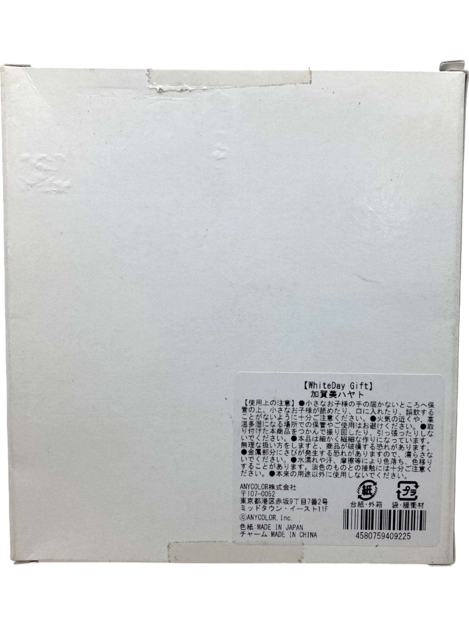 メイン商品画像