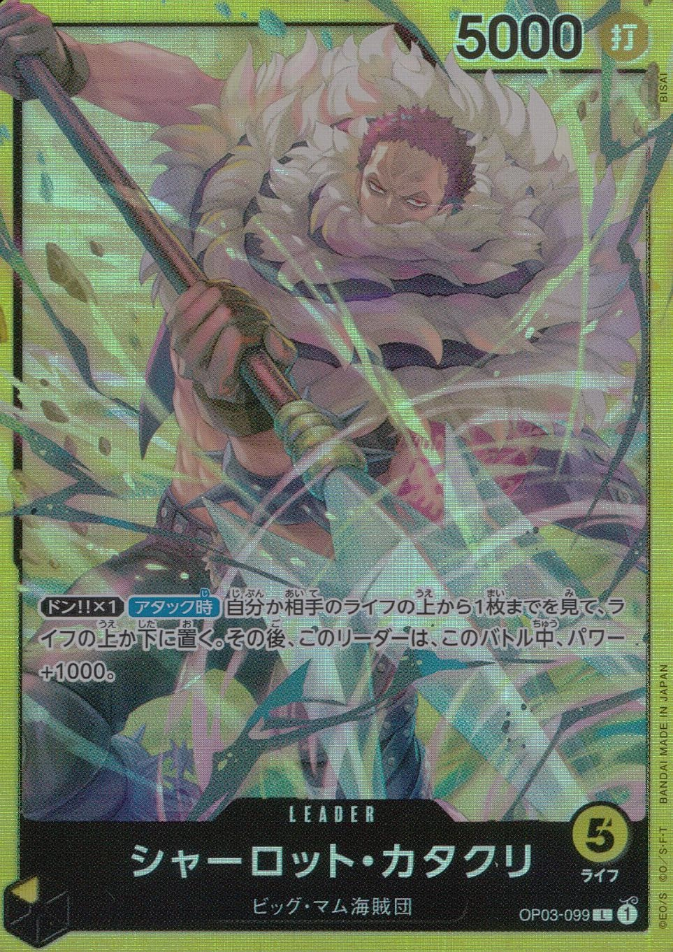 メイン商品画像