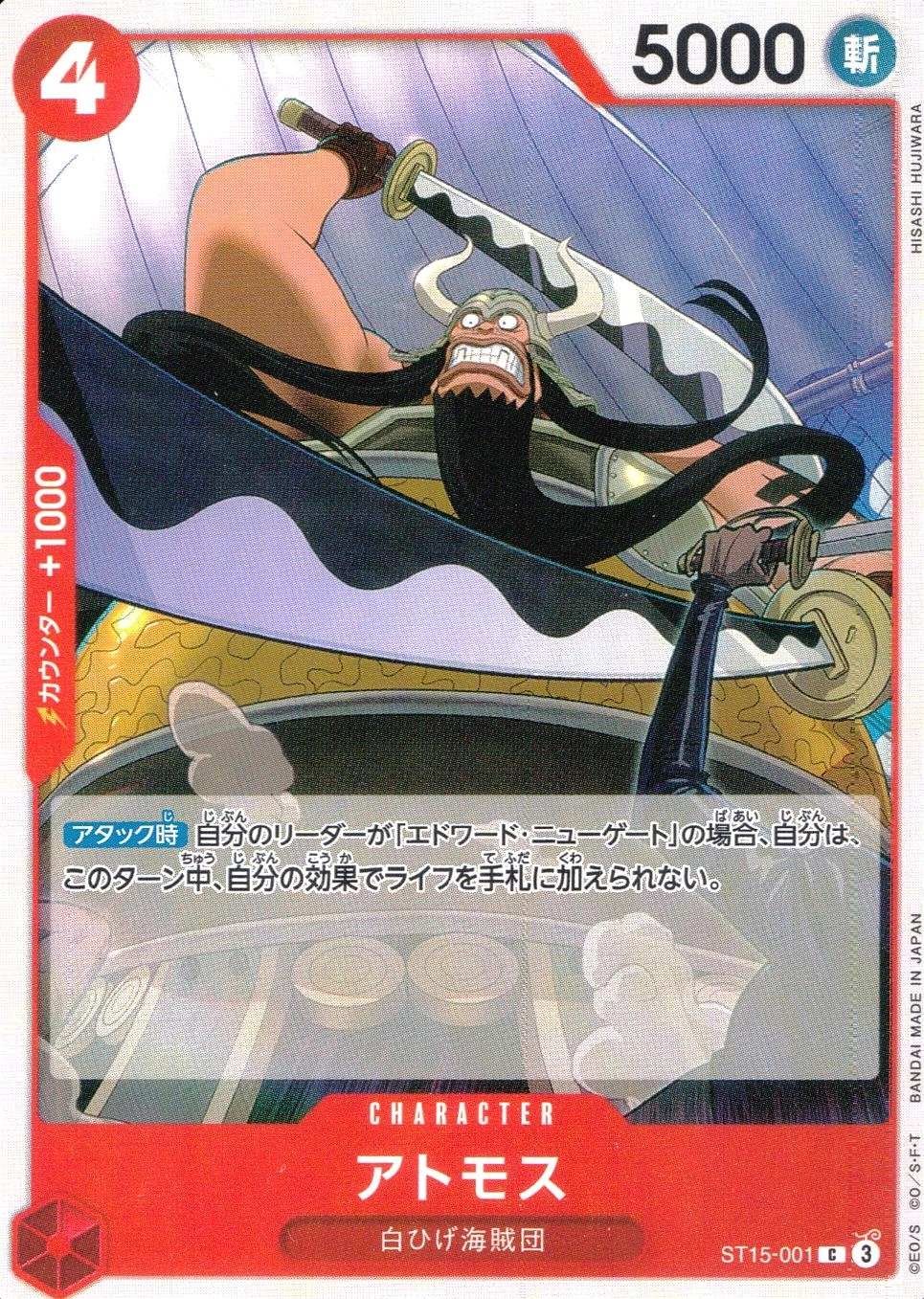 メイン商品画像