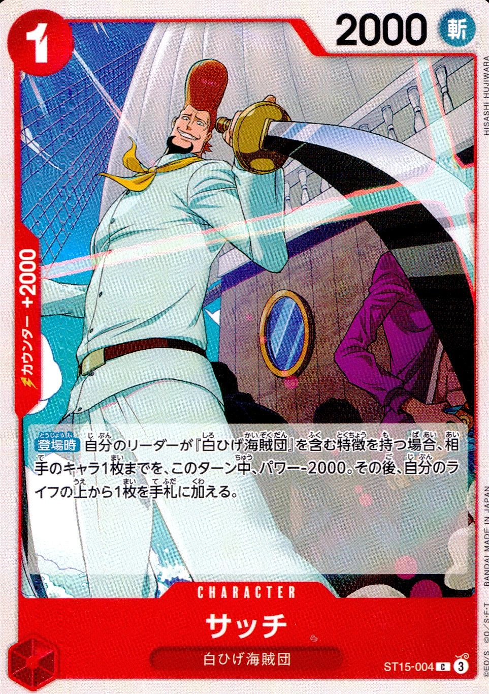 メイン商品画像