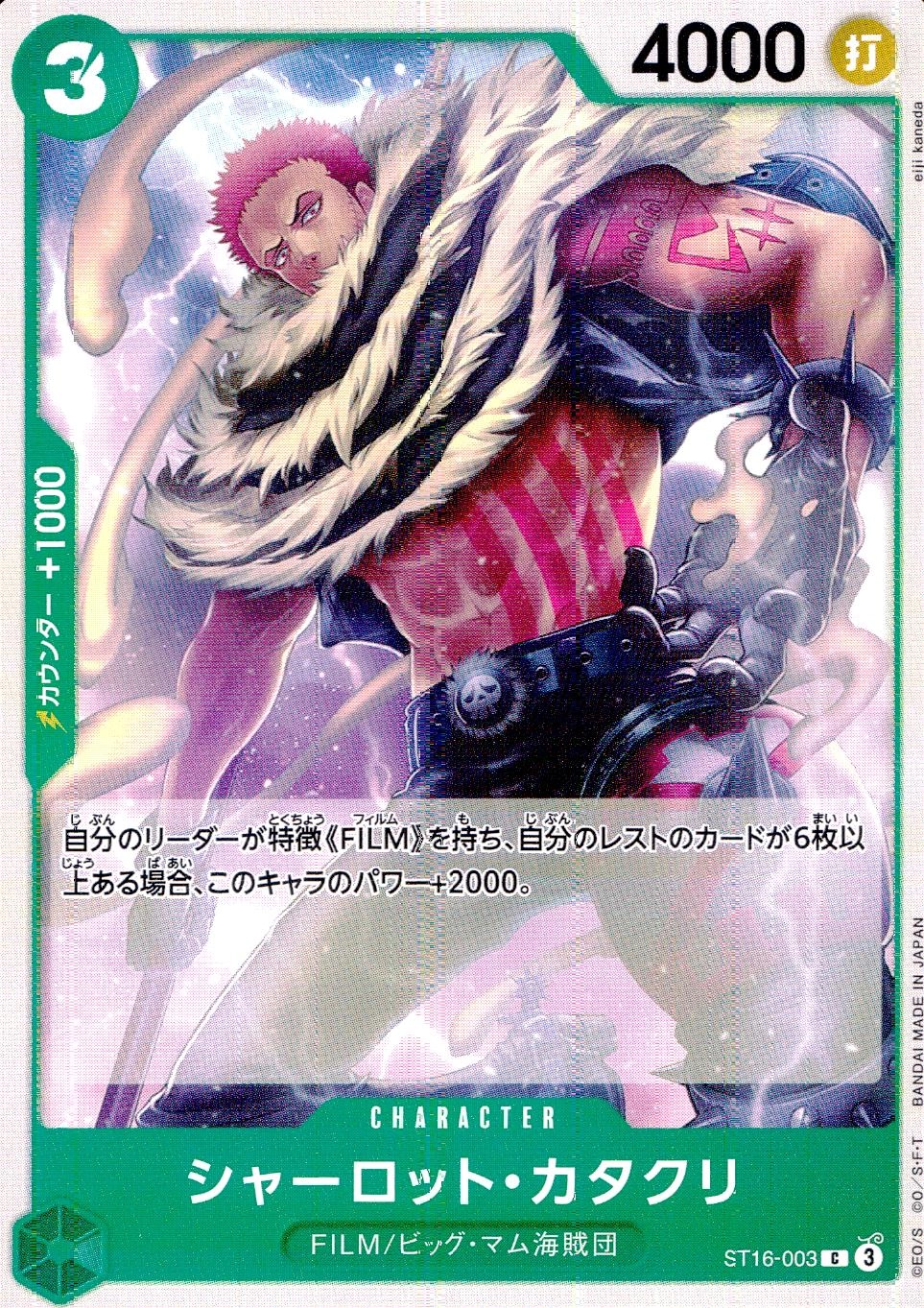 メイン商品画像