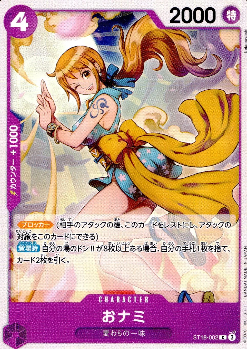 メイン商品画像